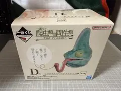 爬虫類＆両生類 一番くじ Ｄ賞　アオジタトカゲ　レプタイルズ　ヘッドマグネットのサムネイル