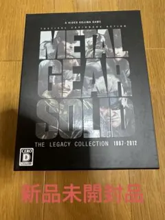 ★希少 未使用 未開封★PS3 メタルギアソリッド レガシーコレクション