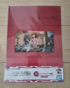 一番くじ エヴァンゲリオン クリアファイル 式波アスカ