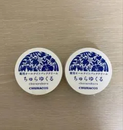 2026年最新】ちゅらゆくるの人気アイテム - メルカリ