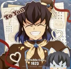 嘴平伊之助 鬼滅の刃 2026 バレンタイン コースター