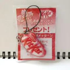 激レア 当時品 キティ ぜんまい式おもちゃ ギミック付きのカップの蓋