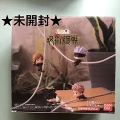 【新品未開封品】バンダイ 　ハグコット　呪術廻戦 　12個入りBOX