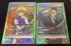 ユニオンアリーナ クラピカ レオリオ sr 各1枚