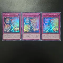 遊戯王 MIRROR FORCE 20th psa10 遊戯王 MIRROR FORCE 20th psa10 - メルカリ