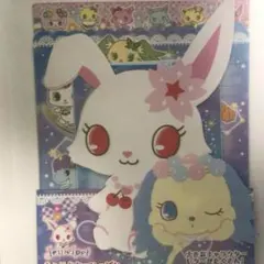 ジュエルペット レターセット　平成レトロ