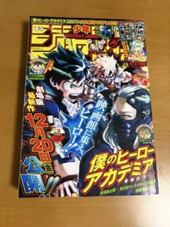 週刊少年ジャンプ 2004年 26号 - メルカリ