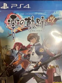 英雄伝説: Zero no Kiseki Kai 零の軌跡改