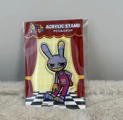 アメイジングデジタルサーカス ジャックス アクリルスタンド カラフル