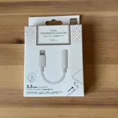ライトニング イヤホンジャック 変換 Lightning 3.5mm
