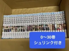 2026年最新】呪術廻戦30巻の人気アイテム - メルカリ