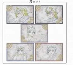 鬼滅の刃 ダイニング お楽しみくじ ポストカードセット 遊郭編 宇髄天元 嫁