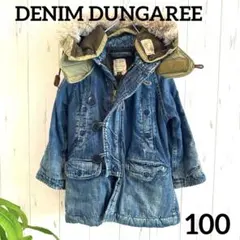 DENIM DUNGAREE デニムブルー ダウンコート ファー付き100