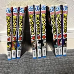僕のヒーローアカデミア 全9巻セット
