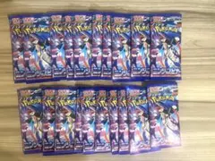 【早い者勝ち】ニンジャスピナー 20パック ポケモンカード 300円オークション