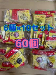 60個セット　サンリオ　幸運を呼ぶ開運マスコット　ポムポムプリン　6×10