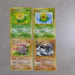 ◆ゴローン かたくなる＆がんせきくだき　◆ポポッコ　はねる＆どくのこな　４枚のサムネイル