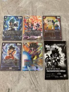 【美品】ドラゴンボールフュージョンワールド 孫悟空FB09-100 SRパラレル