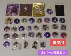 うたプリ⭐︎一ノ瀬トキヤ⭐︎雪月花⭐︎直筆サイン - メルカリ