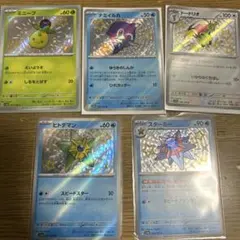 ナミイルカ S SV4a シャイニートレジャーex 色違いS 5枚セット