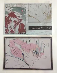 hikamamo様 リクエスト 2点 まとめ商品