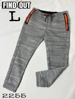 FIND-OUT SPORTS（ムーブアクティブ スポーツ フーディ）パンツ　L