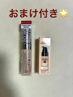 RIMMEL ザ マルチタスカー コンシーラー 040 おまけ付きのサムネイル