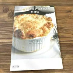 Item thumbnail for item ec6a4639-d13b-4677-9d0b-8bc83fd8aa26