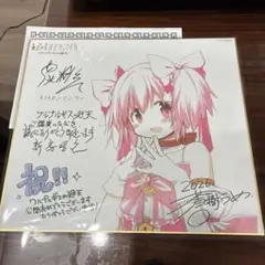 劇場版 魔法少女まどか☆マギカ ワルプルギスの廻天 色紙
