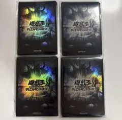 遊戯王OCG デュエルモンスターズ スリーブセット - メルカリ