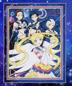 セーラームーン 一番くじ タオル