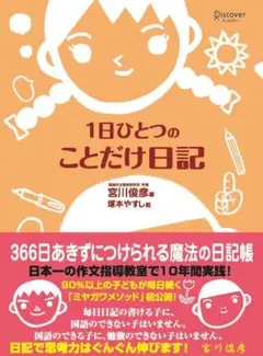 Item thumbnail for item 1a8eef4d-b37d-4f85-816e-0ca3d9ac068a