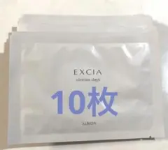 2025年最新】エクシアシートマスクの人気アイテム - メルカリ