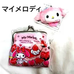マイメロディ　がま口　財布　コインケース　新品未使用　プライズ品　フェイスリング