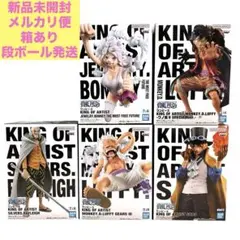 ワンピース フィギュア KOA ルフィ サボ ボニー レイリー