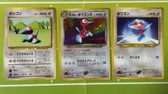 旧裏 わるいポリゴン2　(おまけポリゴン二種)のサムネイル