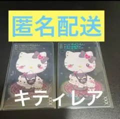 サンリオ　カードコネクト　キティ　レア　2枚