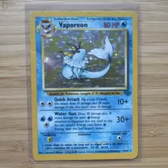 シャワーズ ★ 第2弾拡張パック ポケモンジャングル英語版