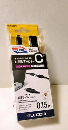 ELECOM USB Type-C 変換ケーブル 0.15m