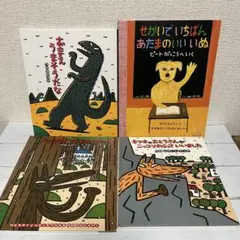 2026年最新】宮西達也の人気アイテム - メルカリ