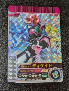 2026年最新】レジェンドレア ガンバライドの人気アイテム - メルカリ