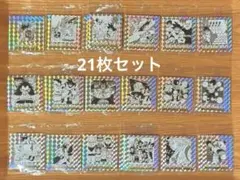 ドラゴンボール　40周年記念　ウエハースシール2　21枚セット