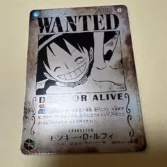 2025年最新】Wanted ルフィ ワンピースカードの人気アイテム