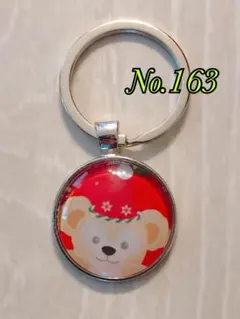 No.163 キーホルダー　キーリング　ストラップ