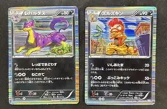 ポケモンカード レパルダス ズルズキン 2枚セット キラ