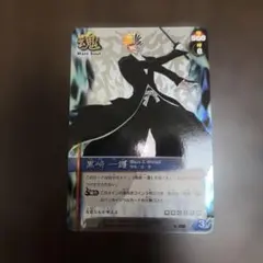 BLEACH 黒崎一護 勇猛果敢 サイン入り ソウルカードバトル - メルカリ