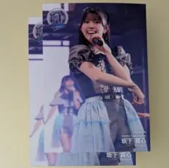 2025年最新】坂下真心の人気アイテム - メルカリ