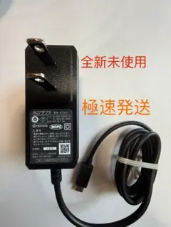 Softbank 京セラACアダプタ KYCAV1充電器新品未使用 type-C