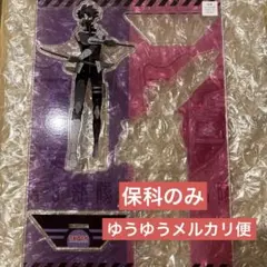 2025年最新】怪獣8号 megaの人気アイテム - メルカリ