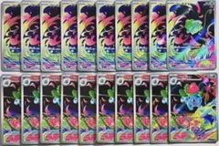 ポケモンカード フシギダネ 進化ライン AR 各10枚 20枚セット まとめ売り ポケモンカード フシギダネ フシギソウ AR 進化ライン 各10枚 20枚